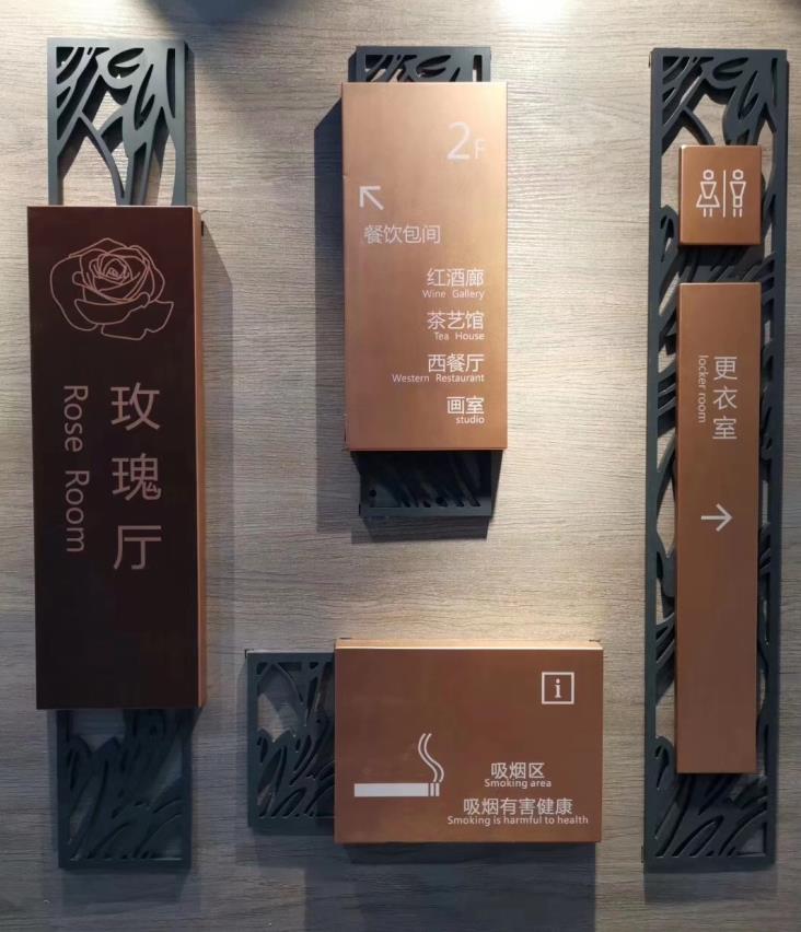 标识-27