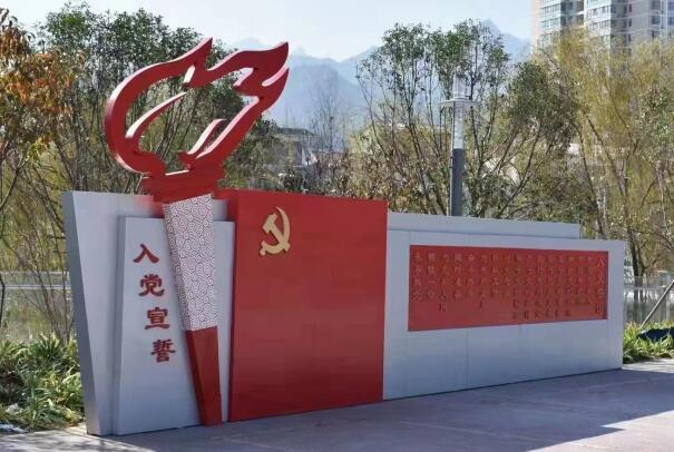 党建标识-2