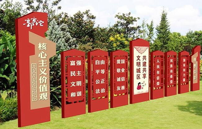 党建标识-3