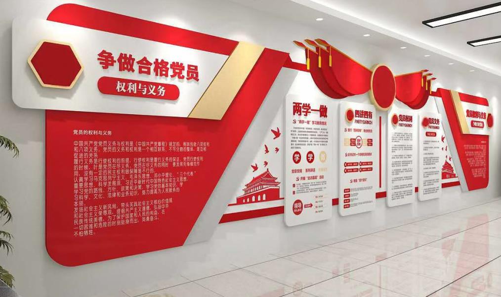 党建标识-11
