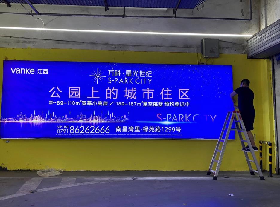 灯箱-10