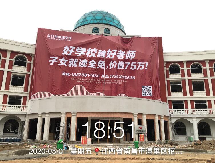 校园标识-3