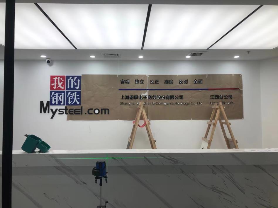 企业文化墙及展厅-1