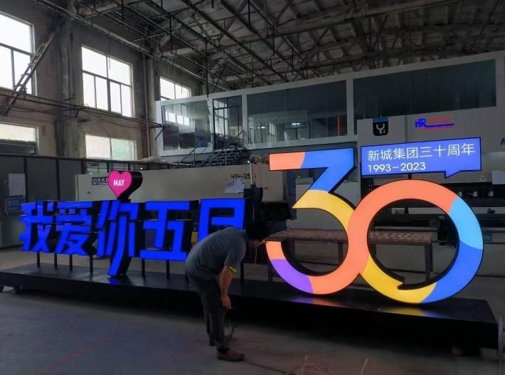 户外标识标牌
