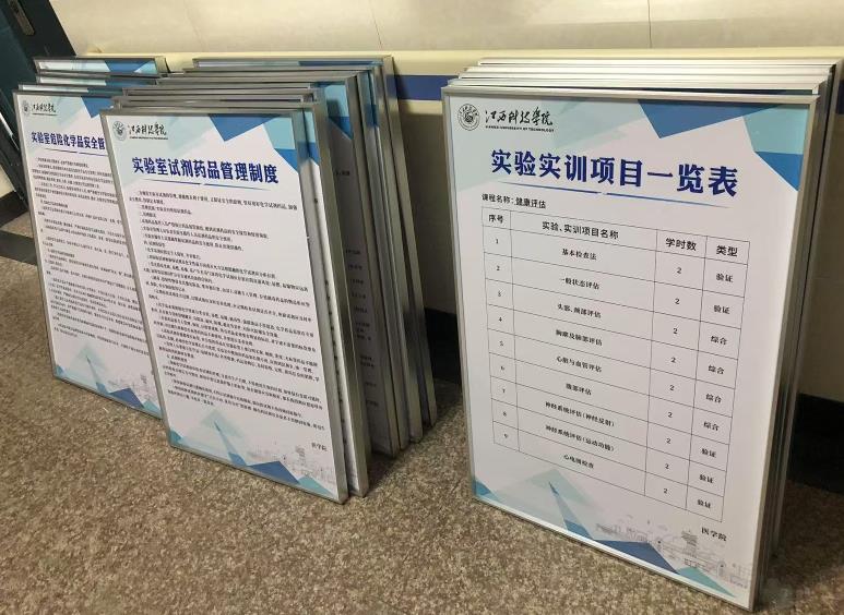 户外标识标牌