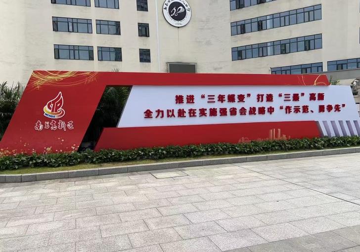户外标识标牌