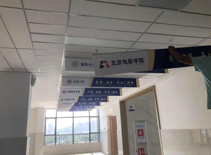 户外标识标牌
