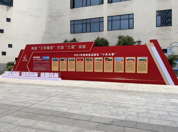 户外标识标牌