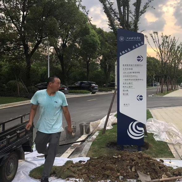 户外标识标牌
