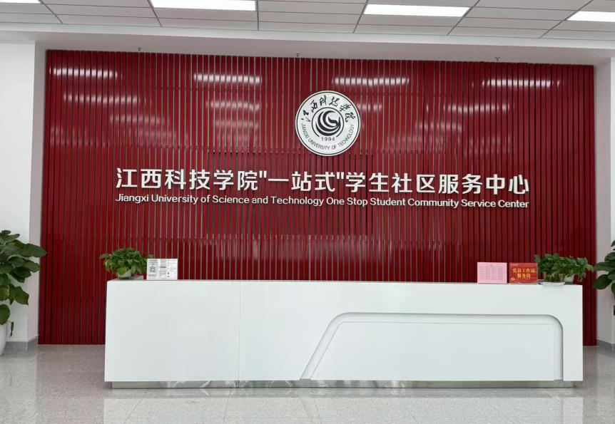校园文化墙